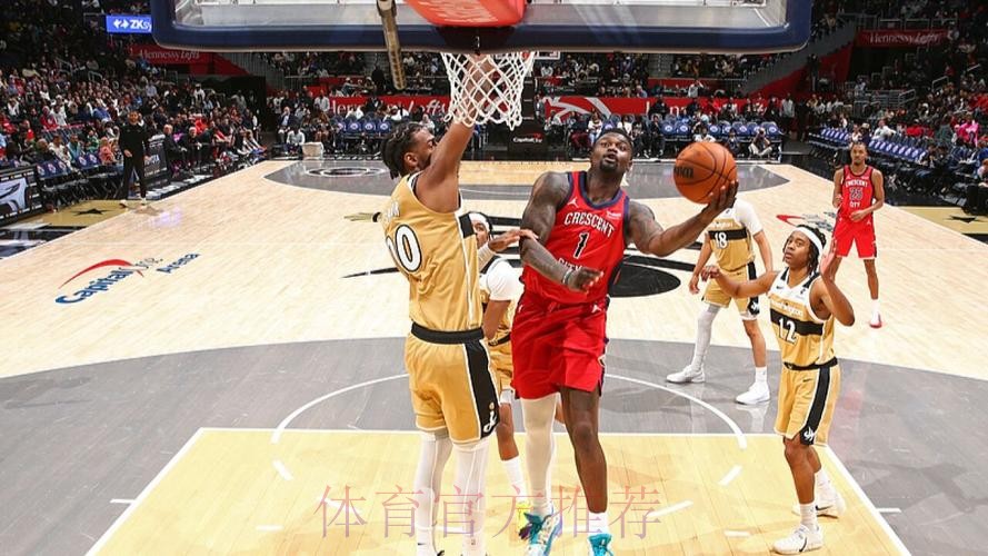 墨菲35分 鹈鹕战胜奇才 墨菲35分 鹈鹕战胜奇才